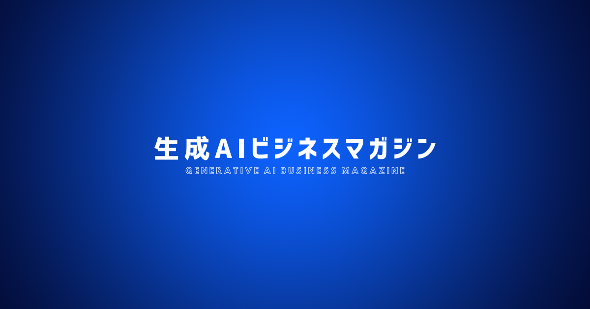 AI推論と優れた推理の競争