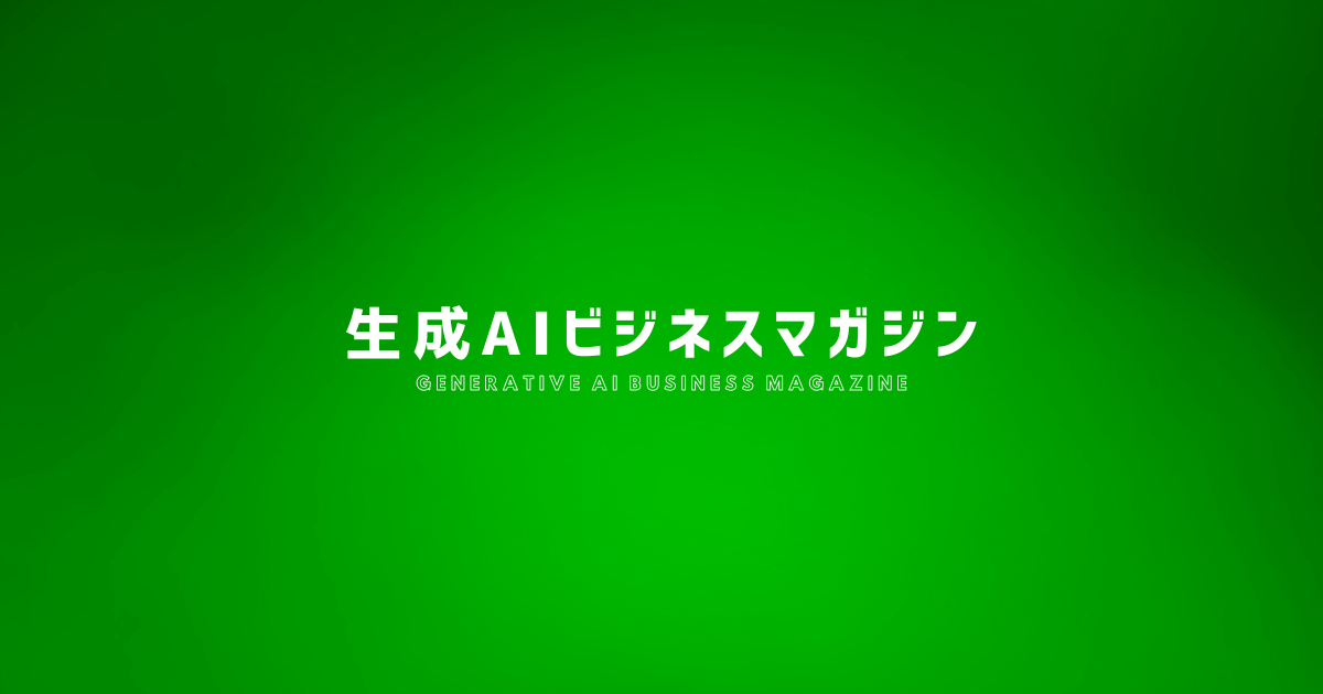 ChatGPT: AIチャットボットについて知っておくべきこと